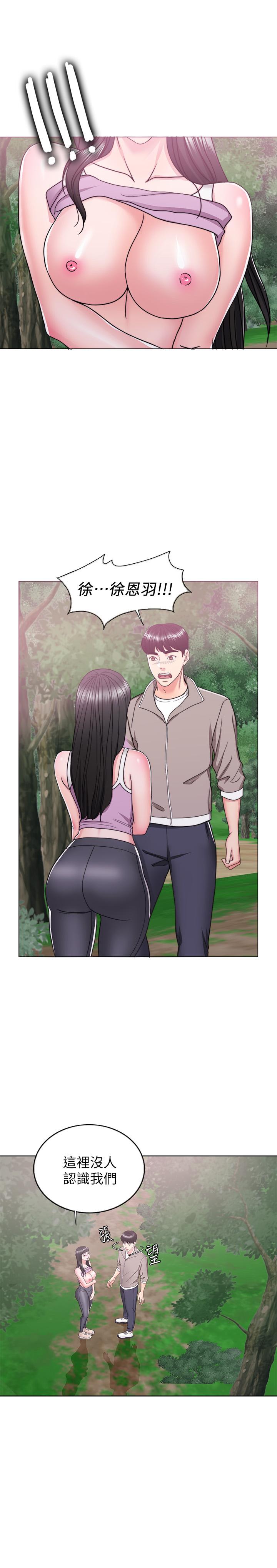 [韩国漫画] 湿身游泳课 剧情,熟女人妻,巨乳大奶#[30P]-1
