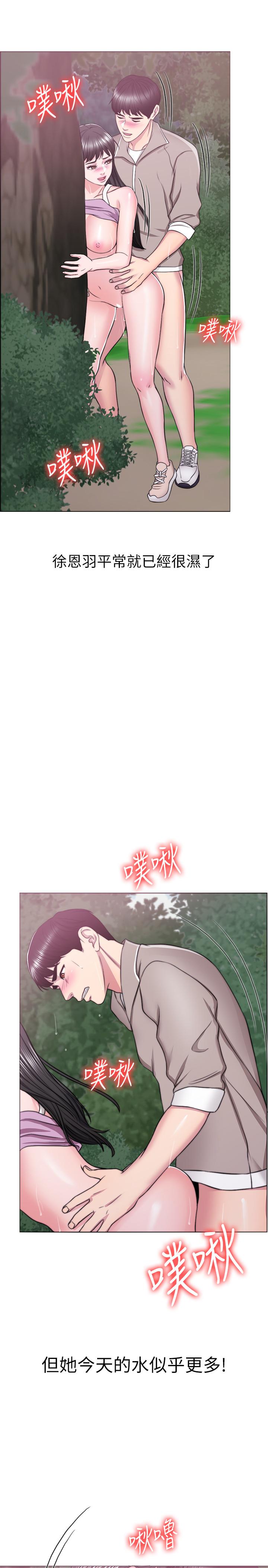 [韩国漫画] 湿身游泳课 剧情,熟女人妻,巨乳大奶#[30P]-10