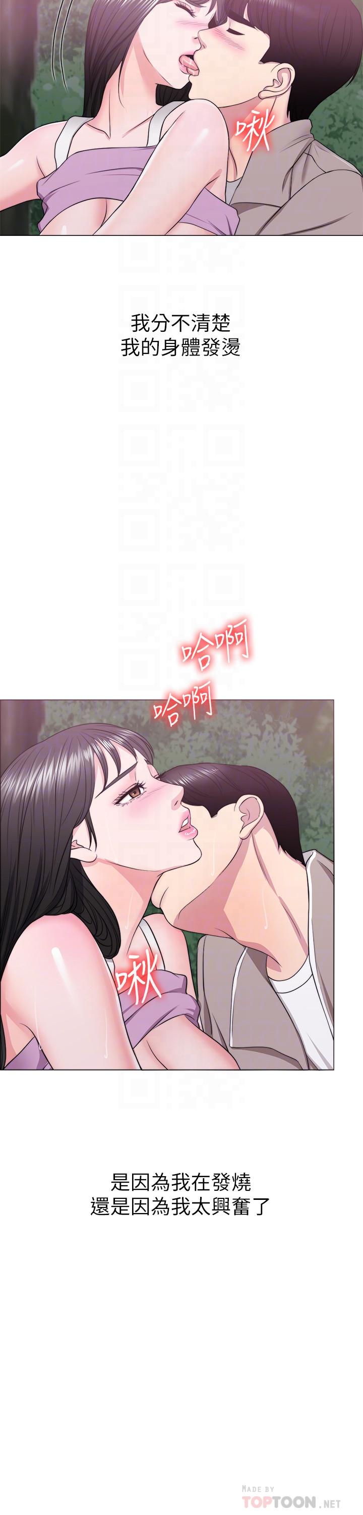 [韩国漫画] 湿身游泳课 剧情,熟女人妻,巨乳大奶#[30P]-11