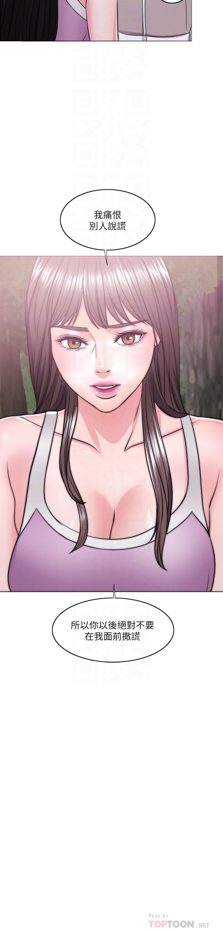 [韩国漫画] 湿身游泳课 剧情,熟女人妻,巨乳大奶#[30P]-16