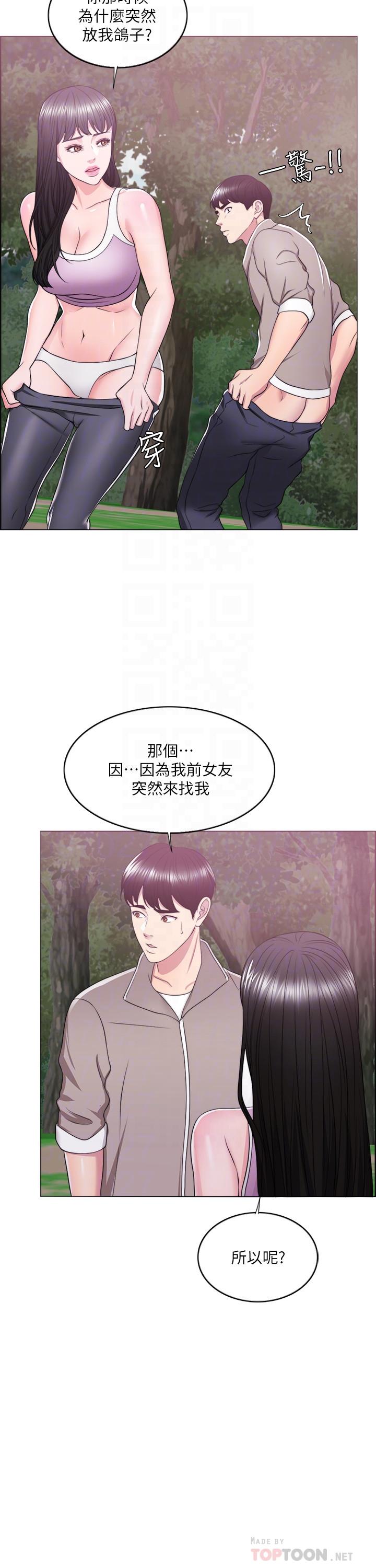 [韩国漫画] 湿身游泳课 剧情,熟女人妻,巨乳大奶#[30P]-17