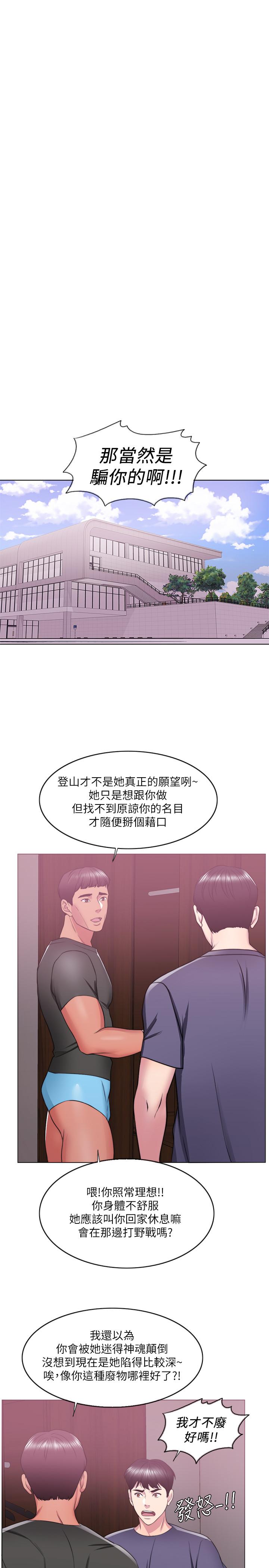 [韩国漫画] 湿身游泳课 剧情,熟女人妻,巨乳大奶#[30P]-18