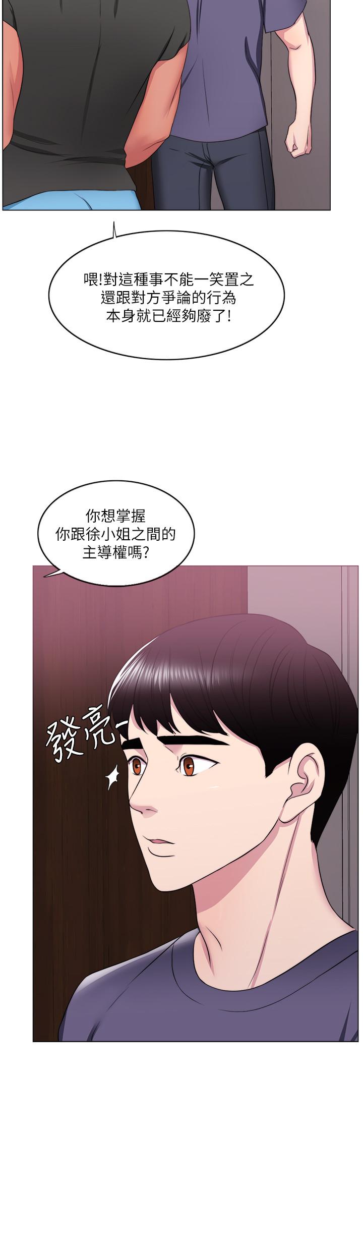 [韩国漫画] 湿身游泳课 剧情,熟女人妻,巨乳大奶#[30P]-19