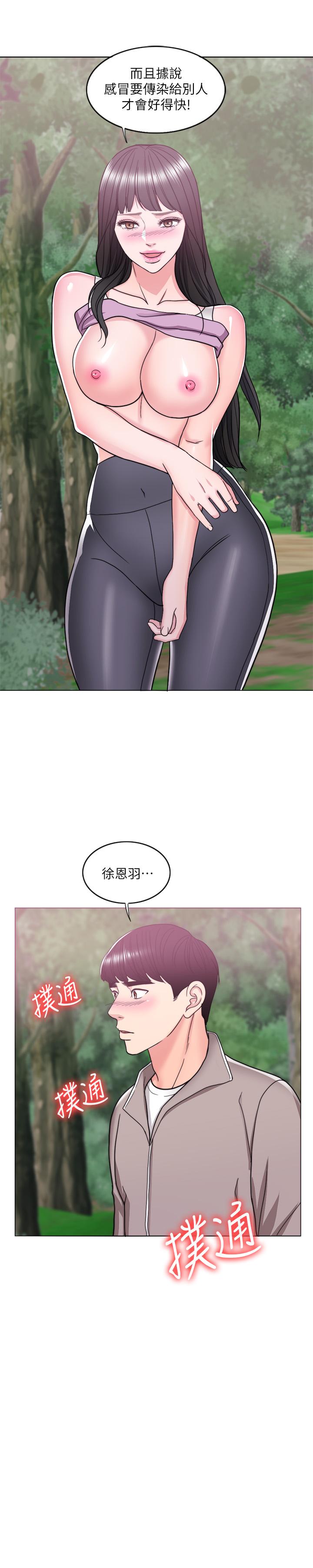 [韩国漫画] 湿身游泳课 剧情,熟女人妻,巨乳大奶#[30P]-2