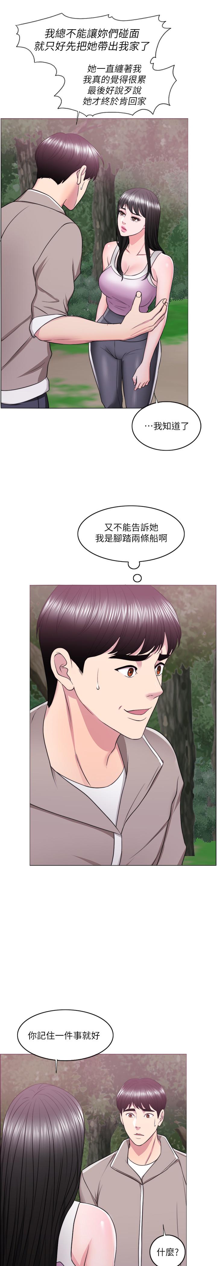 [韩国漫画] 湿身游泳课 剧情,熟女人妻,巨乳大奶#[30P]-20