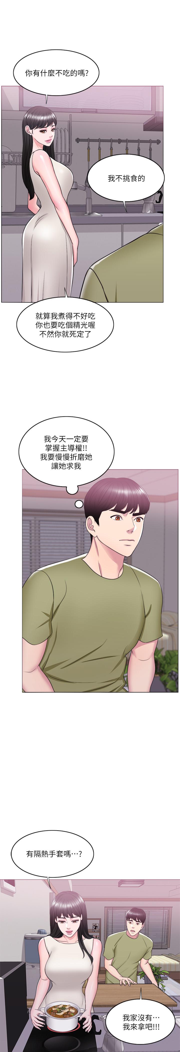 [韩国漫画] 湿身游泳课 剧情,熟女人妻,巨乳大奶#[30P]-26