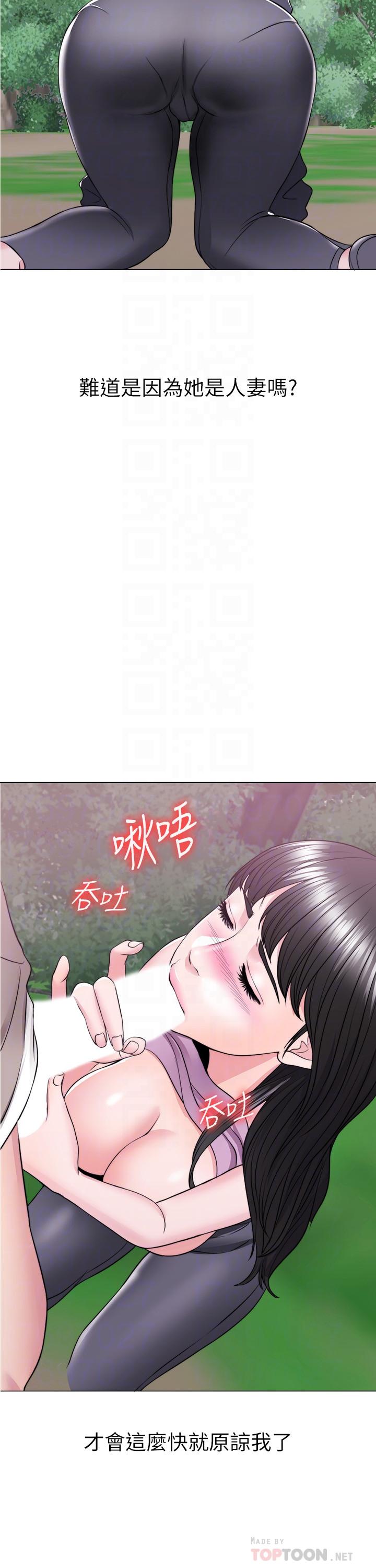 [韩国漫画] 湿身游泳课 剧情,熟女人妻,巨乳大奶#[30P]-6