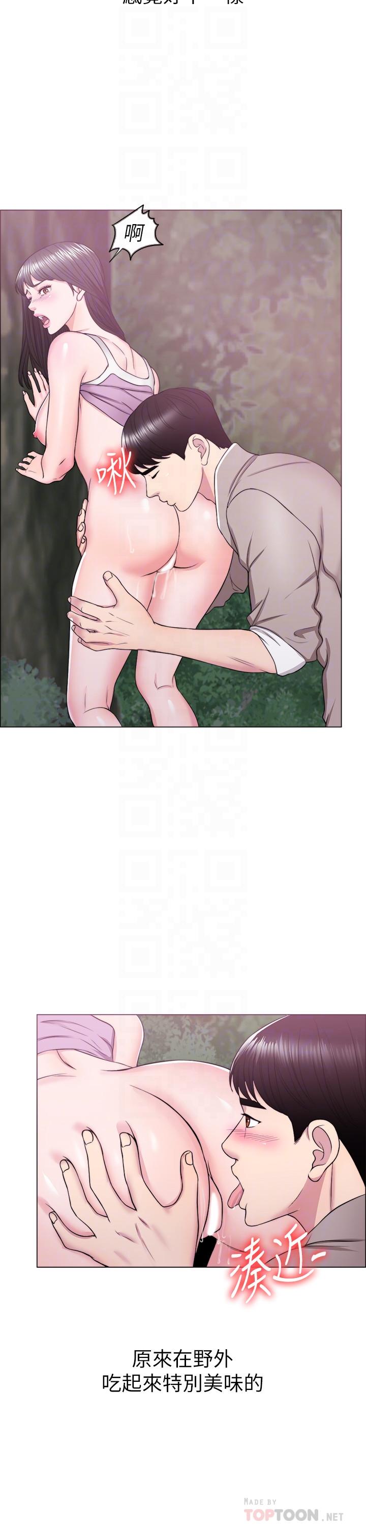 [韩国漫画] 湿身游泳课 剧情,熟女人妻,巨乳大奶#[30P]-7