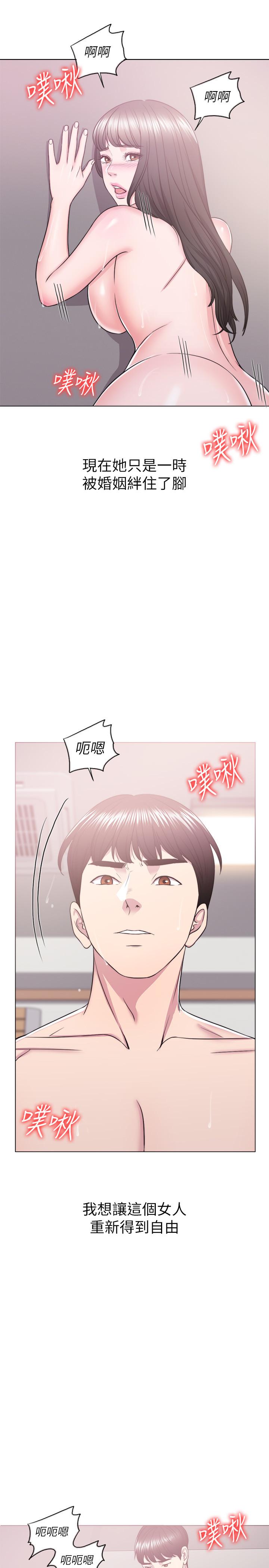 [韩国漫画] 湿身游泳课 剧情,熟女人妻,巨乳大奶#[38P]-27