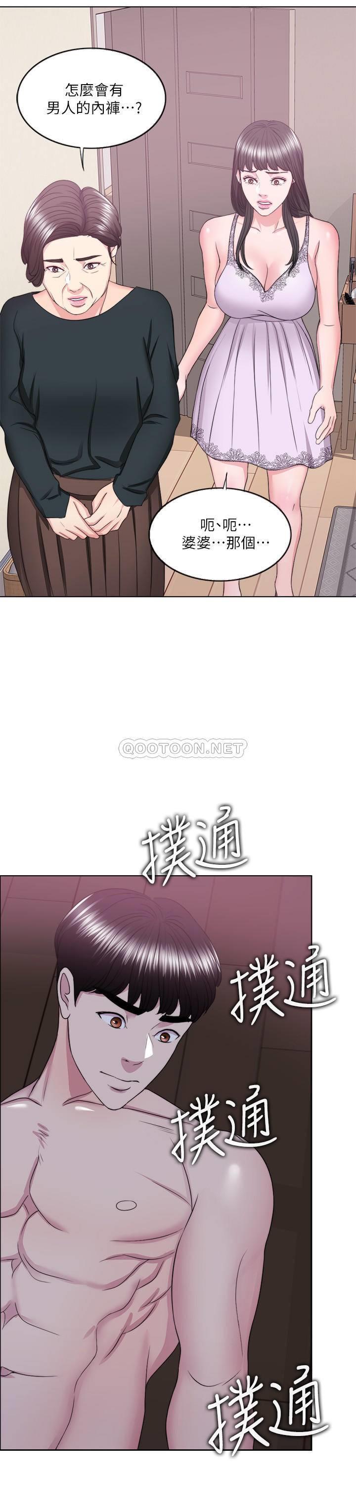 [韩国漫画] 湿身游泳课 剧情,熟女人妻,巨乳大奶#[37P]-32