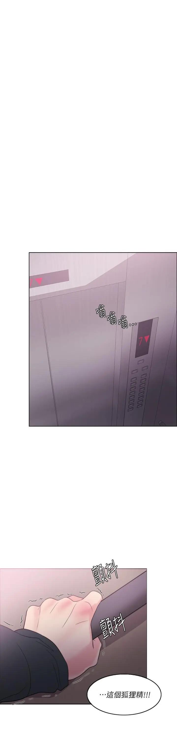 [韩国漫画] 湿身游泳课 剧情,熟女人妻,巨乳大奶#[36P]-2
