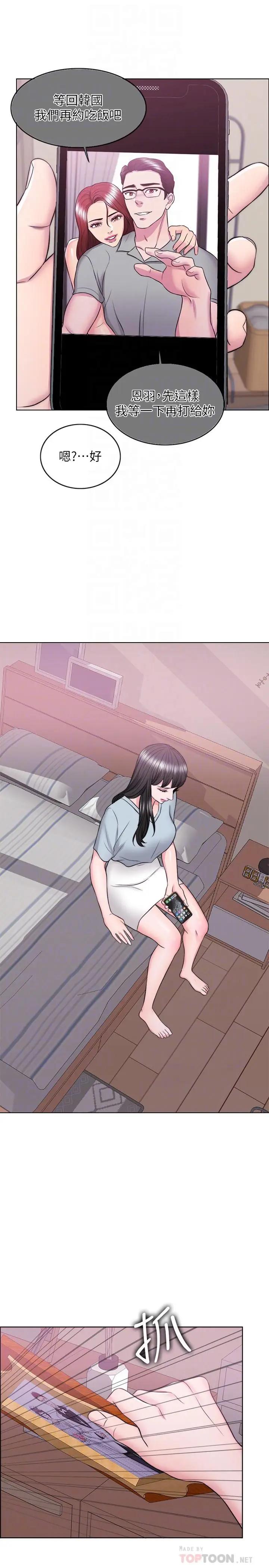 [韩国漫画] 湿身游泳课 剧情,熟女人妻,巨乳大奶#[36P]-10