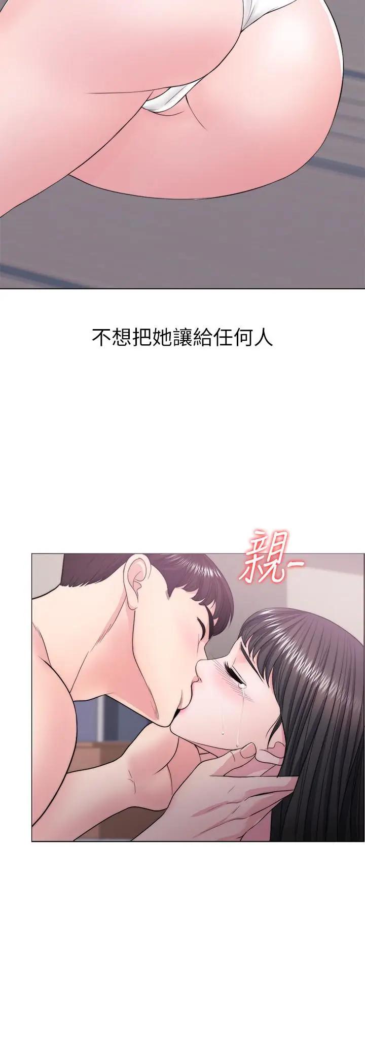 [韩国漫画] 湿身游泳课 剧情,熟女人妻,巨乳大奶#[36P]-35