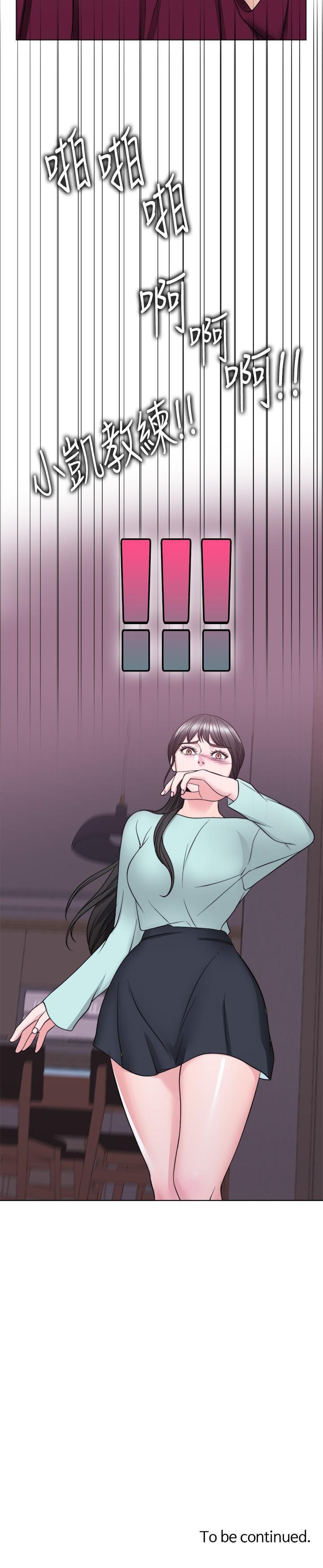 [韩国漫画] 湿身游泳课 剧情,熟女人妻,巨乳大奶#[35P]-35