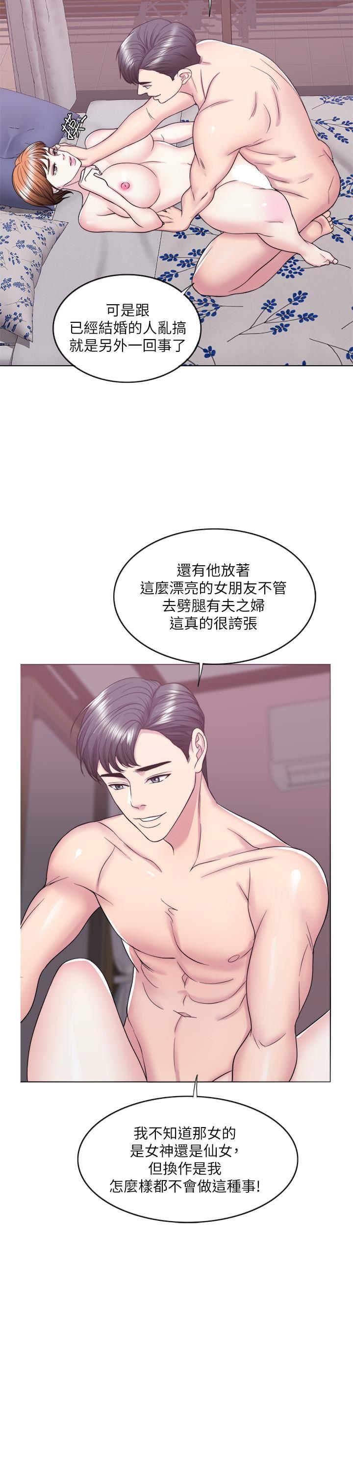 [韩国漫画] 湿身游泳课 剧情,熟女人妻,巨乳大奶#[36P]-16