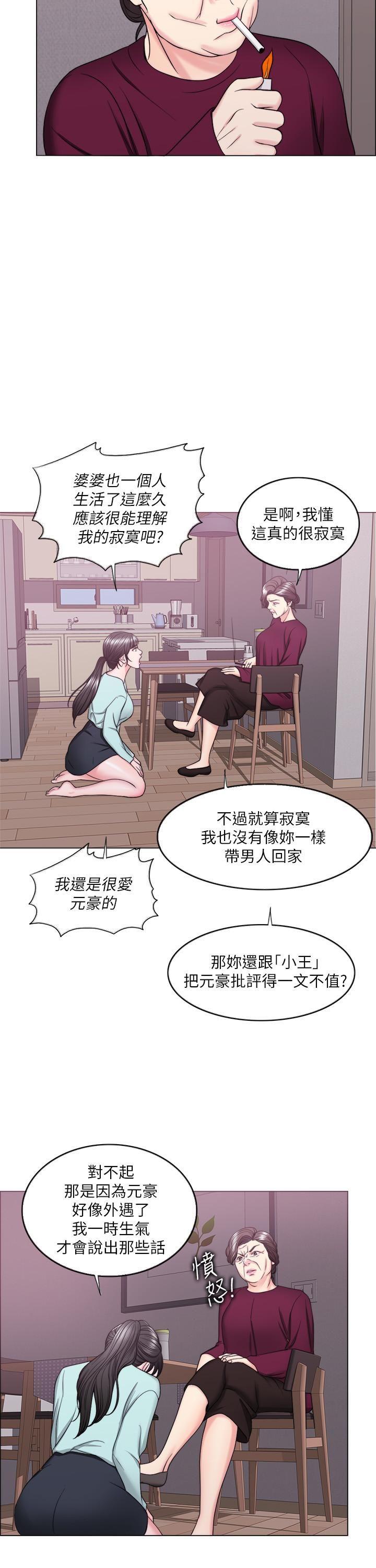 [韩国漫画] 湿身游泳课 剧情,熟女人妻,巨乳大奶#[36P]-5