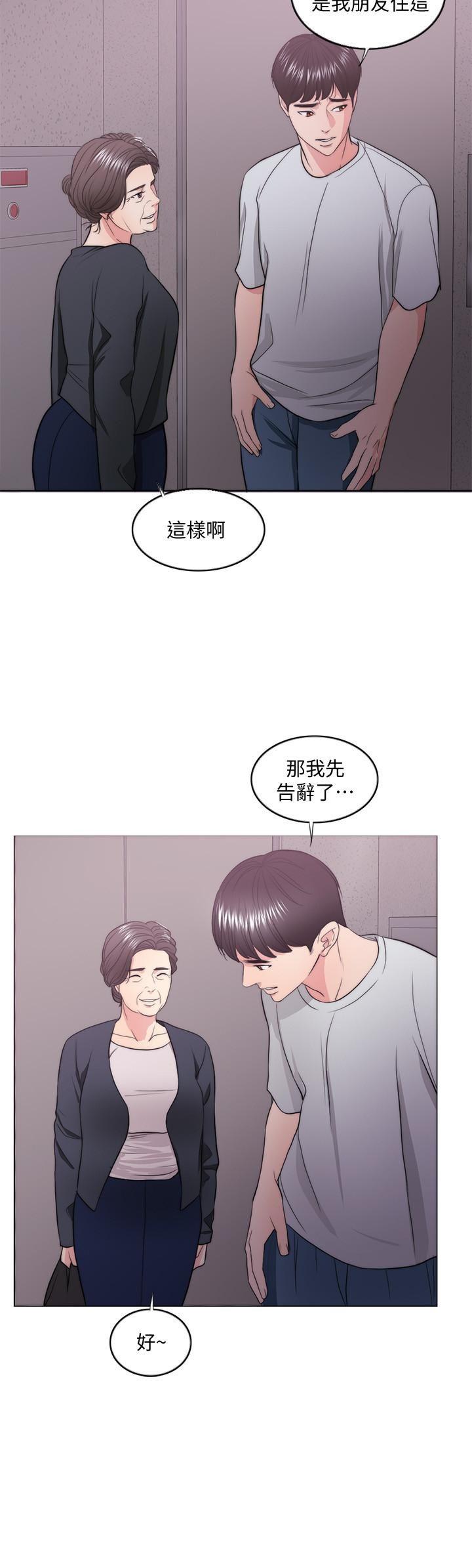 [韩国漫画] 湿身游泳课 剧情,熟女人妻,巨乳大奶#[35P]-34