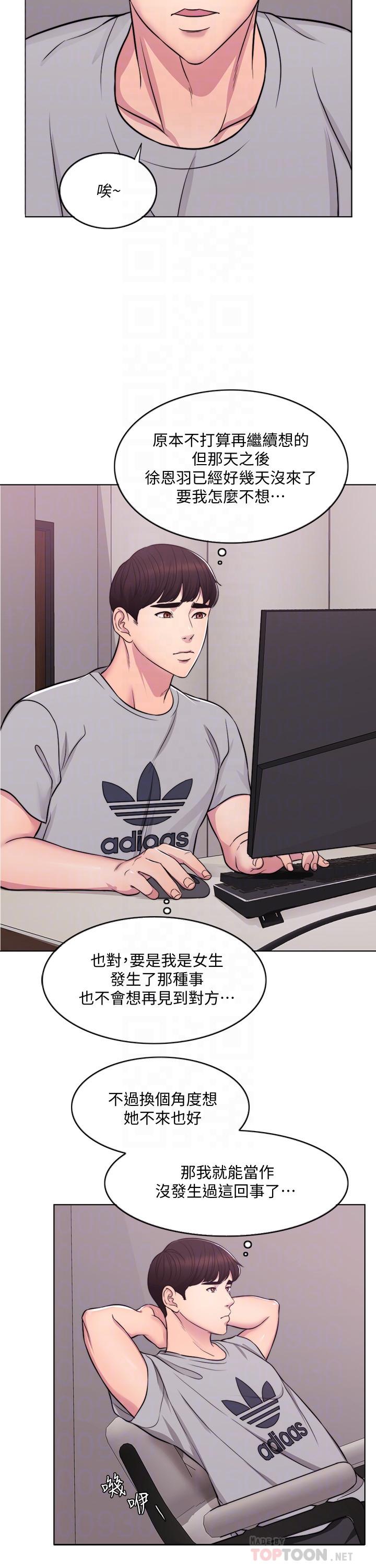 [韩国漫画] 湿身游泳课 剧情,熟女人妻,巨乳大奶#[25P]-14
