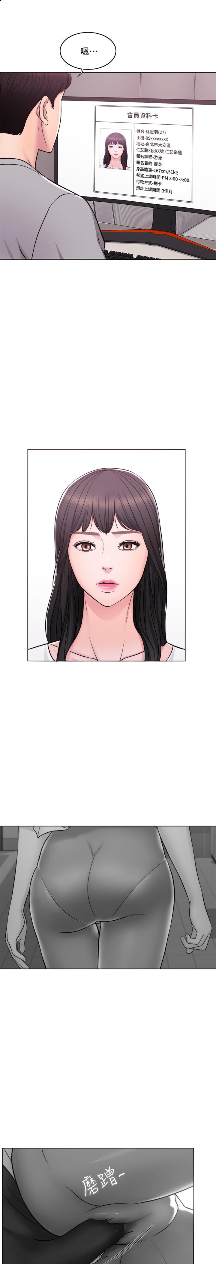 [韩国漫画] 湿身游泳课 剧情,熟女人妻,巨乳大奶#[25P]-15