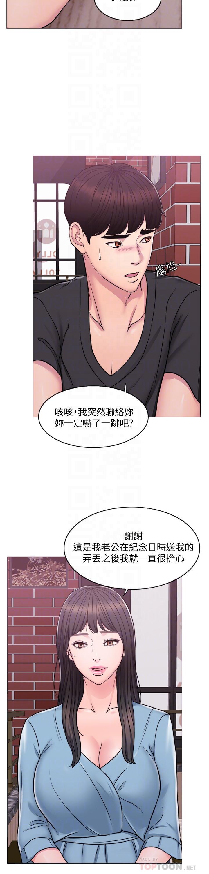 [韩国漫画] 湿身游泳课 剧情,熟女人妻,巨乳大奶#[25P]-18