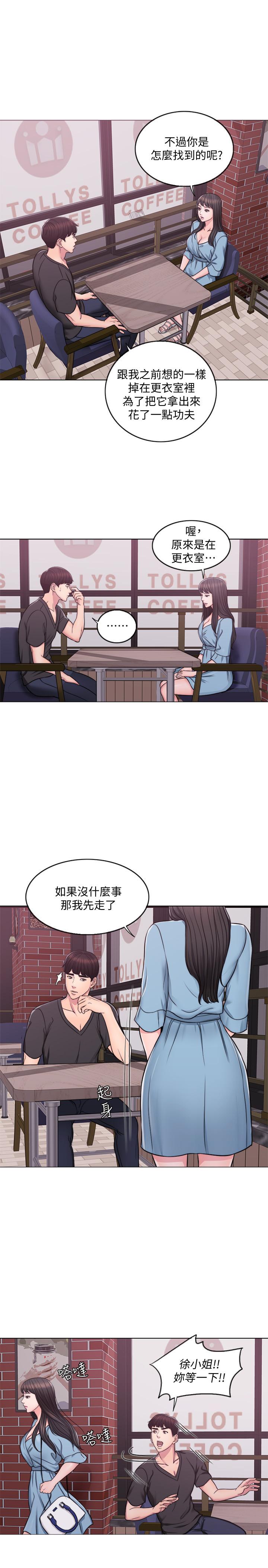 [韩国漫画] 湿身游泳课 剧情,熟女人妻,巨乳大奶#[25P]-19