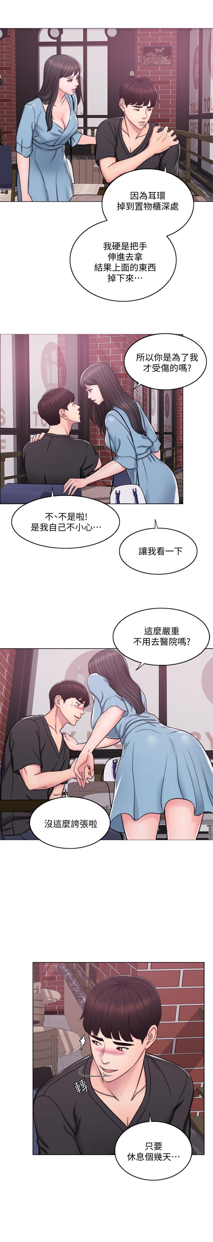 [韩国漫画] 湿身游泳课 剧情,熟女人妻,巨乳大奶#[25P]-21
