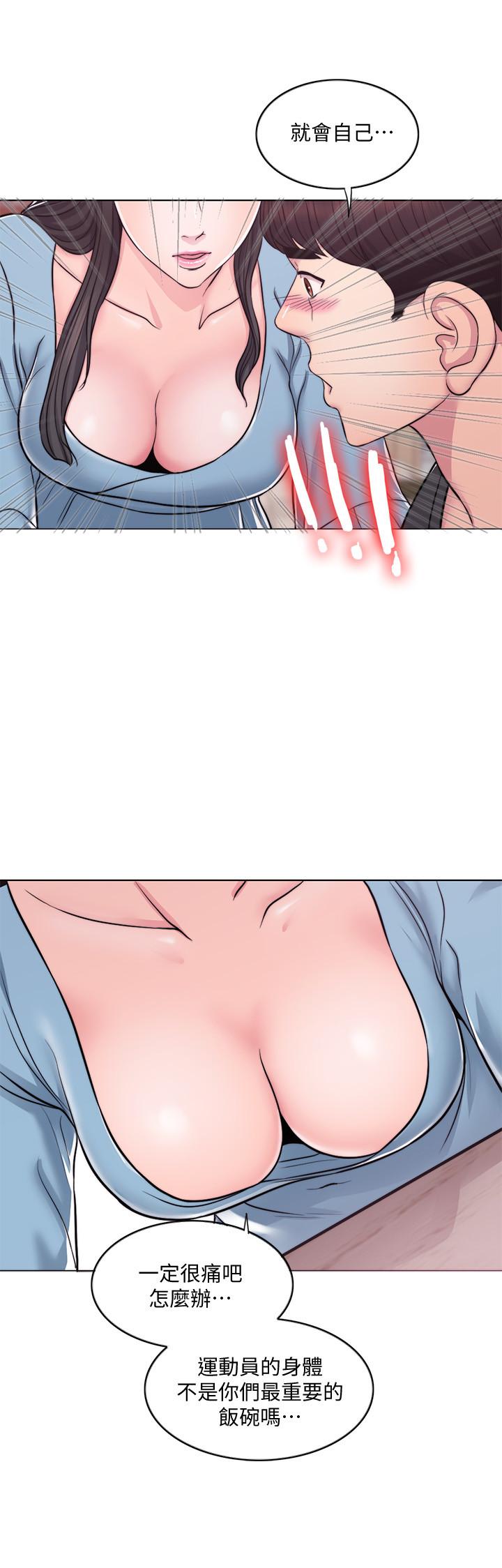 [韩国漫画] 湿身游泳课 剧情,熟女人妻,巨乳大奶#[25P]-22