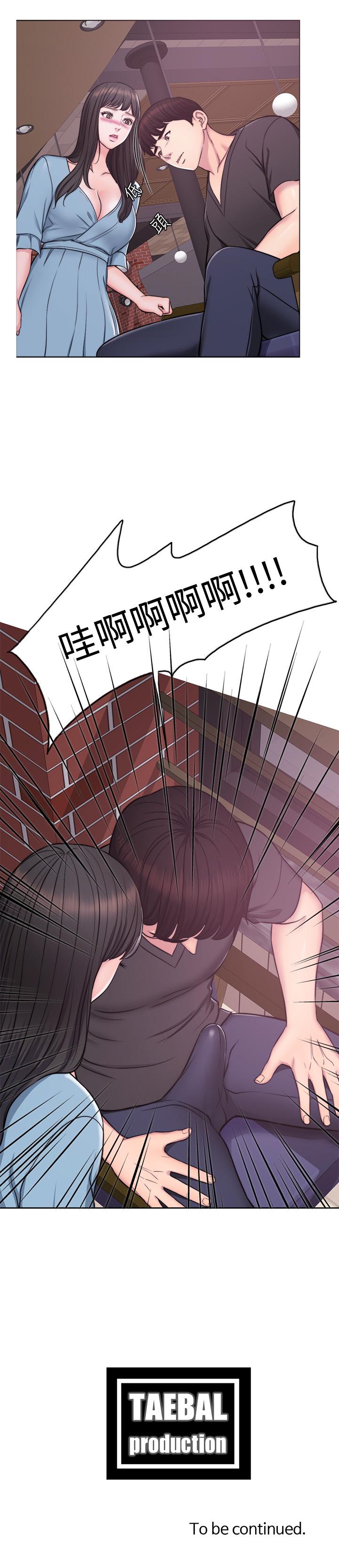 [韩国漫画] 湿身游泳课 剧情,熟女人妻,巨乳大奶#[25P]-25