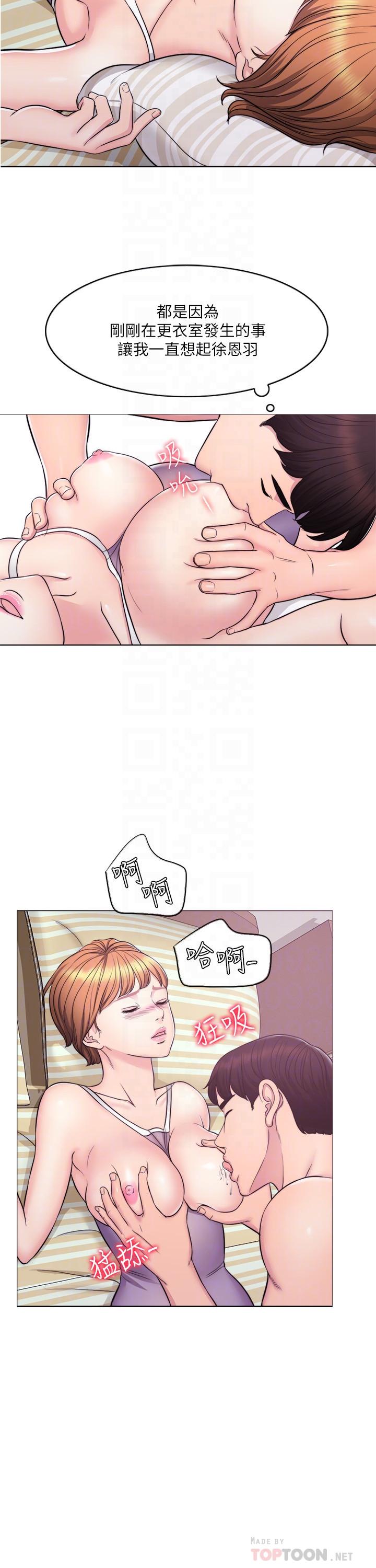 [韩国漫画] 湿身游泳课 剧情,熟女人妻,巨乳大奶#[25P]-4
