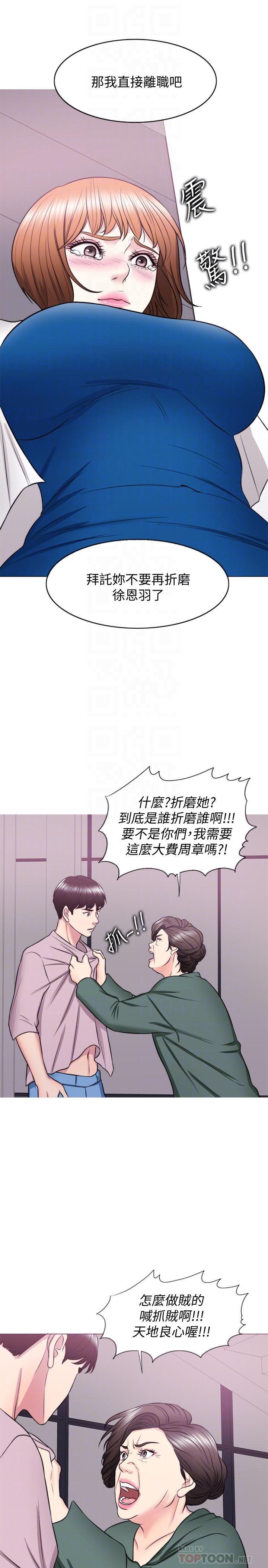 [韩国漫画] 湿身游泳课 剧情,熟女人妻,巨乳大奶#[35P]-12