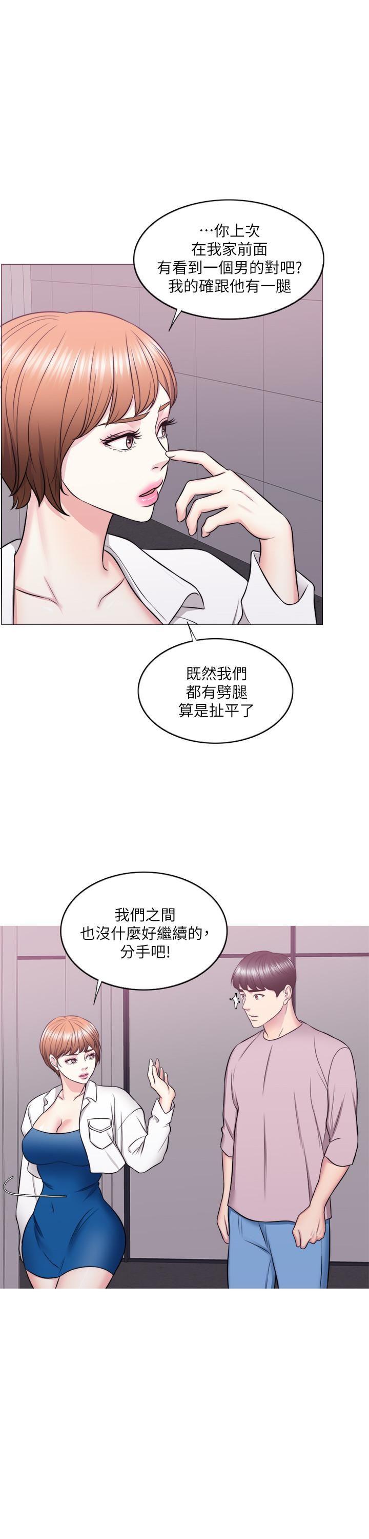 [韩国漫画] 湿身游泳课 剧情,熟女人妻,巨乳大奶#[35P]-19