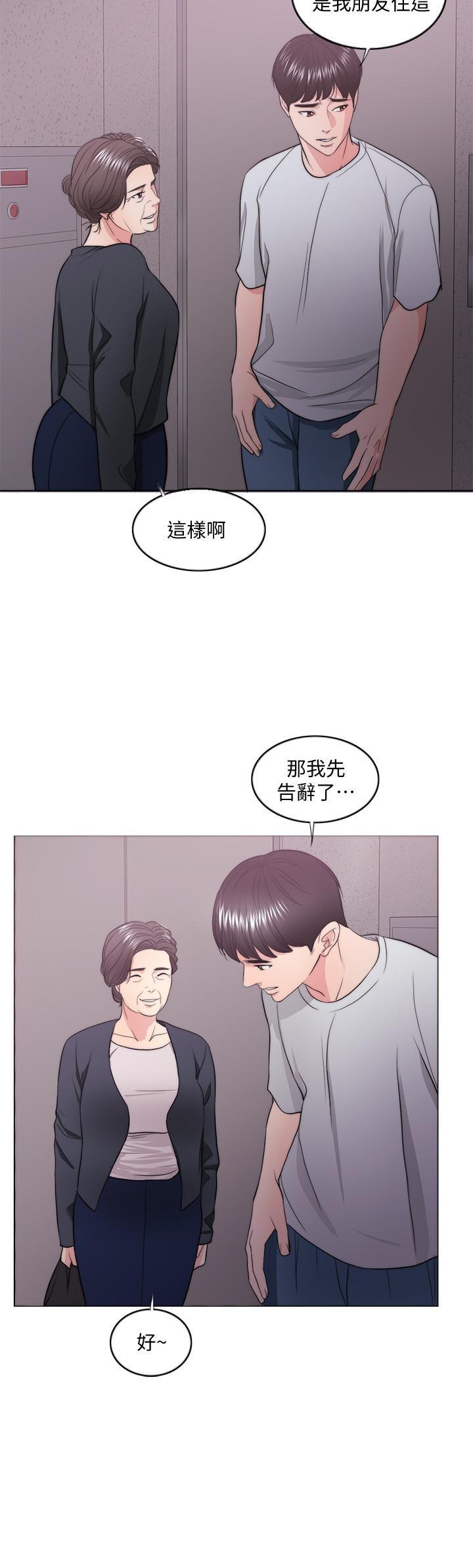 [韩国漫画] 湿身游泳课 剧情,熟女人妻,巨乳大奶#[35P]-2