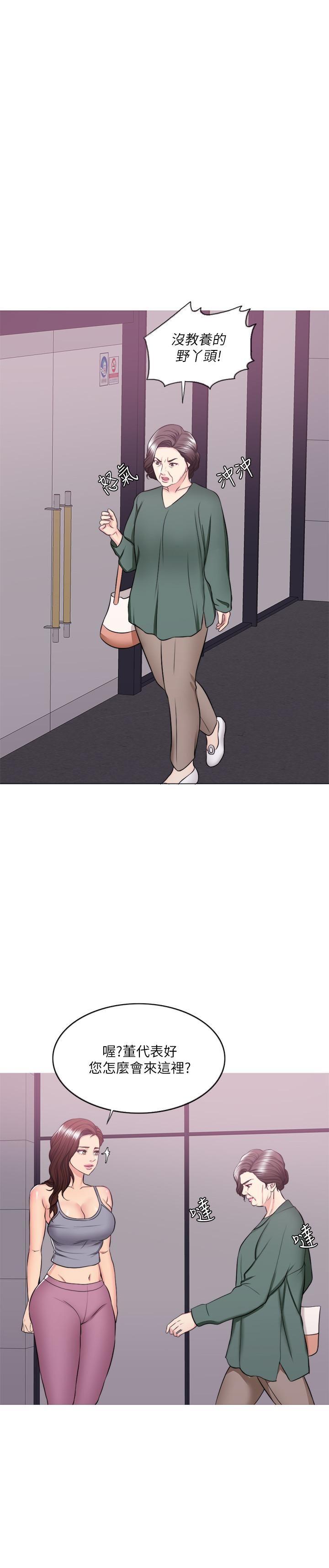 [韩国漫画] 湿身游泳课 剧情,熟女人妻,巨乳大奶#[35P]-21
