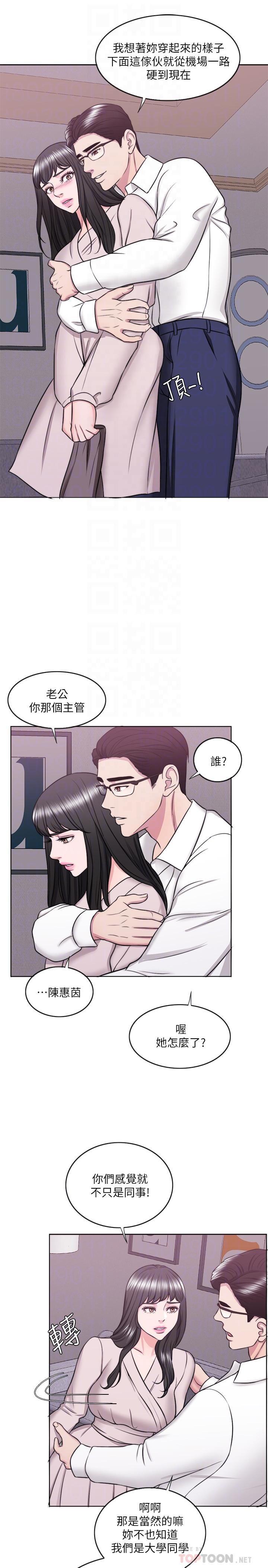 [韩国漫画] 湿身游泳课 剧情,熟女人妻,巨乳大奶#[35P]-14