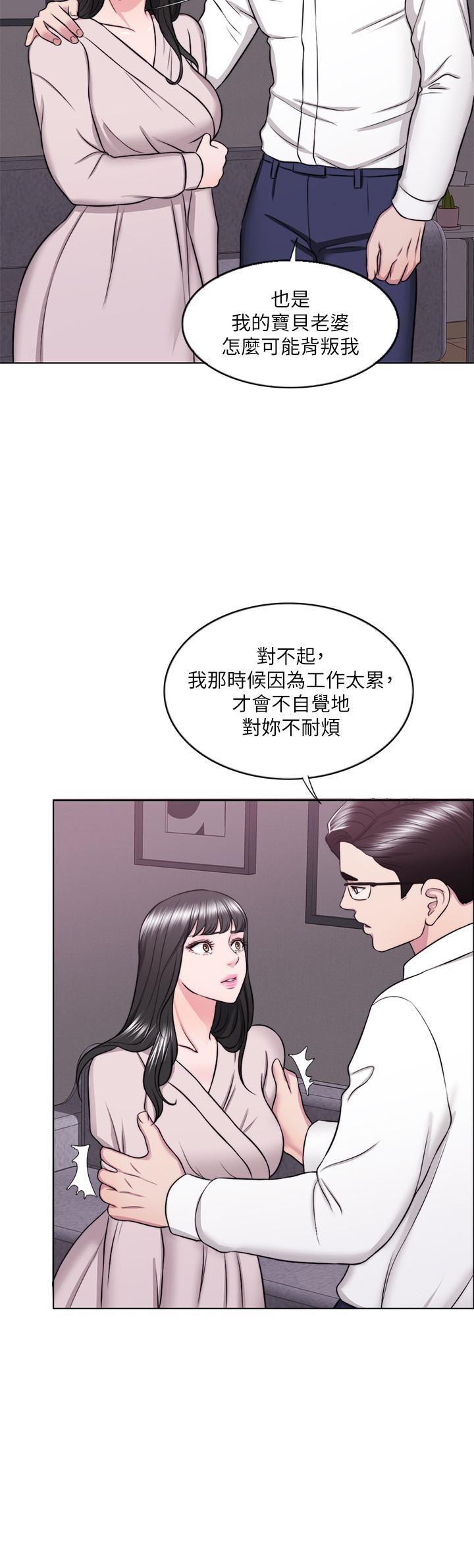 [韩国漫画] 湿身游泳课 剧情,熟女人妻,巨乳大奶#[35P]-17