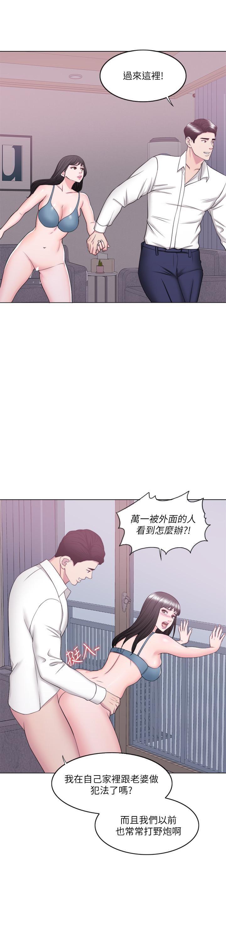[韩国漫画] 湿身游泳课 剧情,熟女人妻,巨乳大奶#[35P]-25