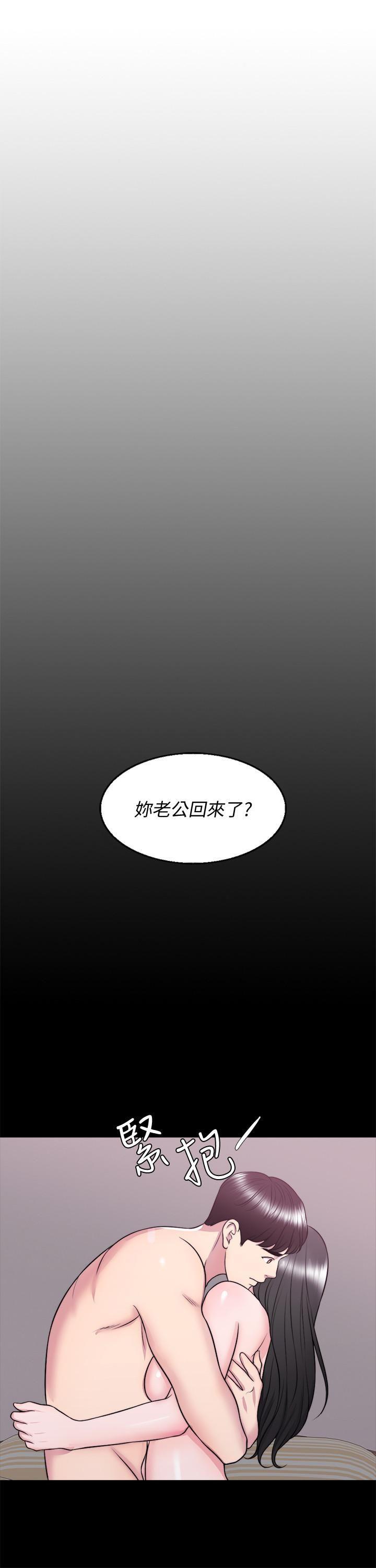 [韩国漫画] 湿身游泳课 剧情,熟女人妻,巨乳大奶#[35P]-33