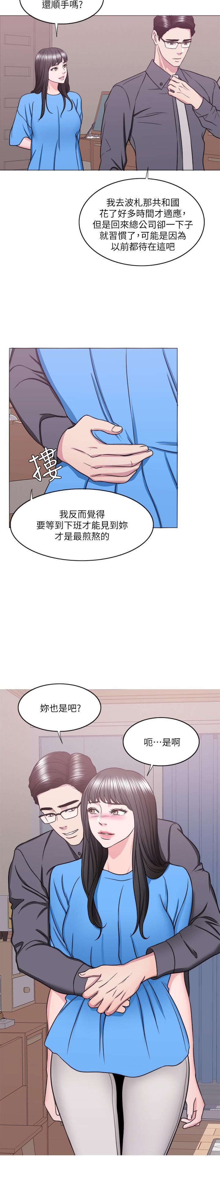 [韩国漫画] 湿身游泳课 剧情,熟女人妻,巨乳大奶#[36P]-30