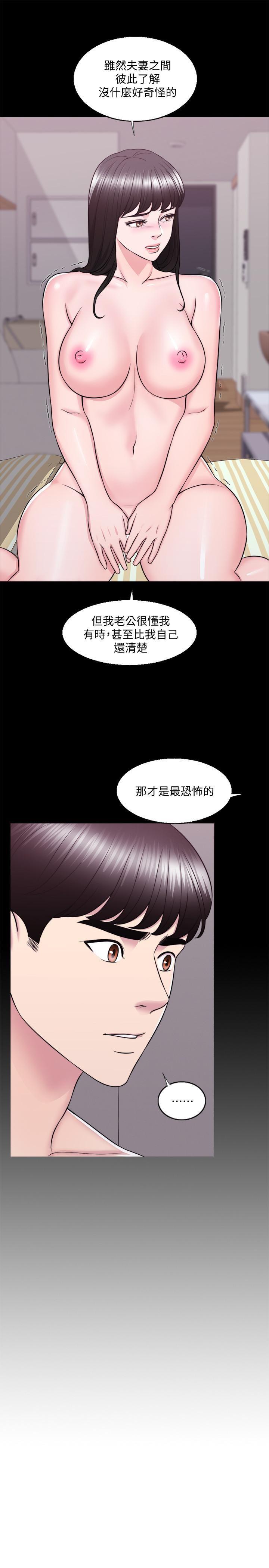 [韩国漫画] 湿身游泳课 剧情,熟女人妻,巨乳大奶#[36P]-7