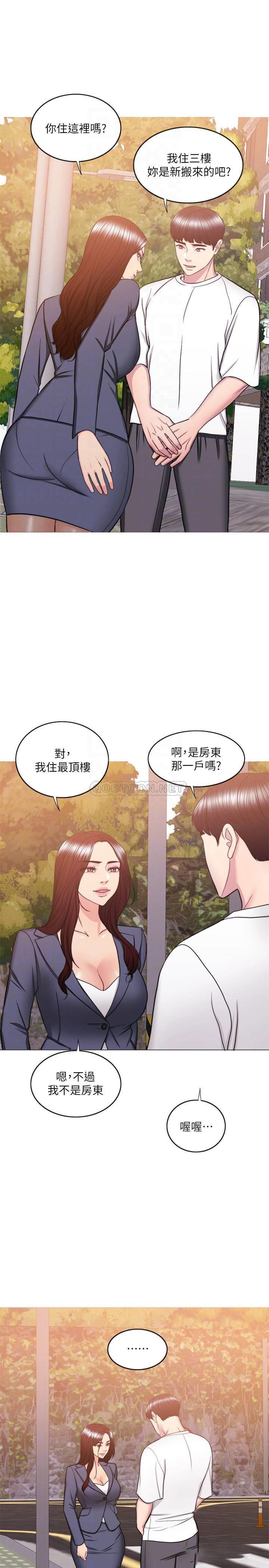 [韩国漫画] 湿身游泳课 剧情,熟女人妻,巨乳大奶#[36P]-16