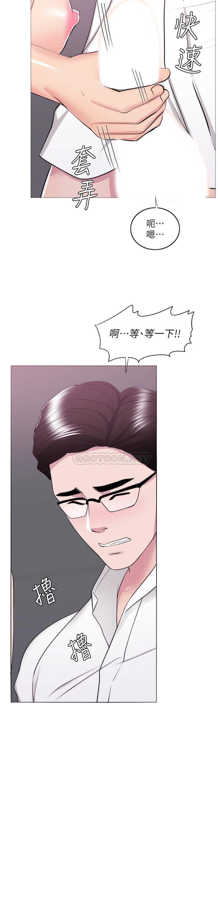 [韩国漫画] 湿身游泳课 剧情,熟女人妻,巨乳大奶#[36P]-33