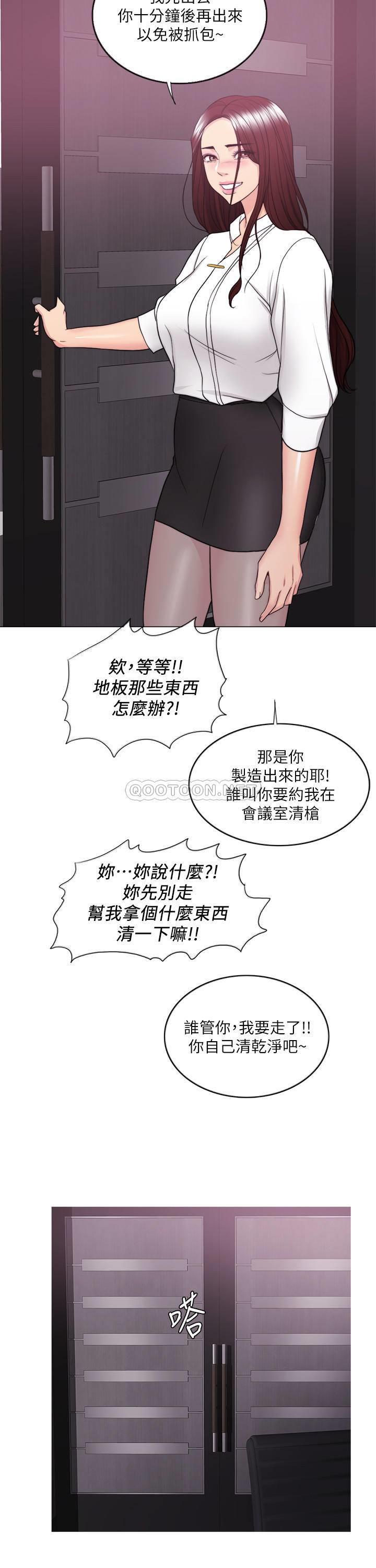 [韩国漫画] 湿身游泳课 剧情,熟女人妻,巨乳大奶#[36P]-35