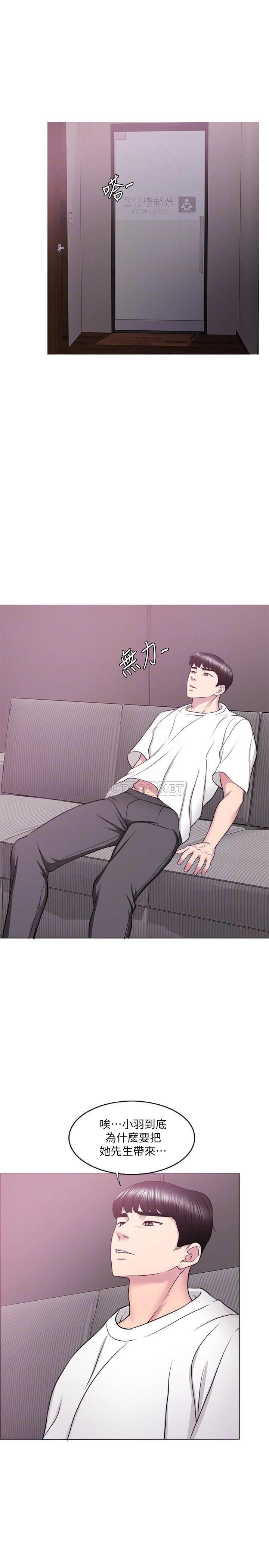 [韩国漫画] 湿身游泳课 剧情,熟女人妻,巨乳大奶#[36P]-8