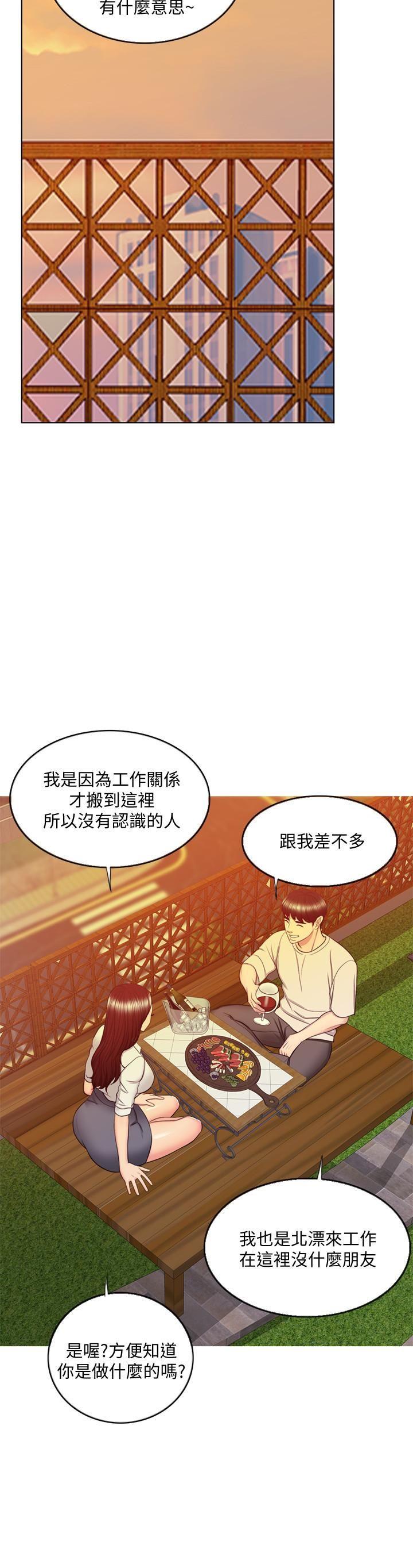 [韩国漫画] 湿身游泳课 剧情,熟女人妻,巨乳大奶#[35P]-15