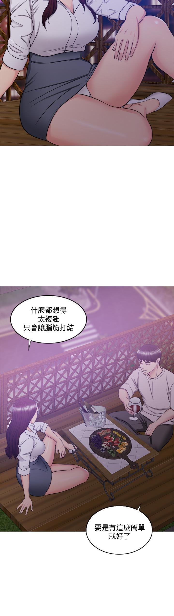 [韩国漫画] 湿身游泳课 剧情,熟女人妻,巨乳大奶#[35P]-19