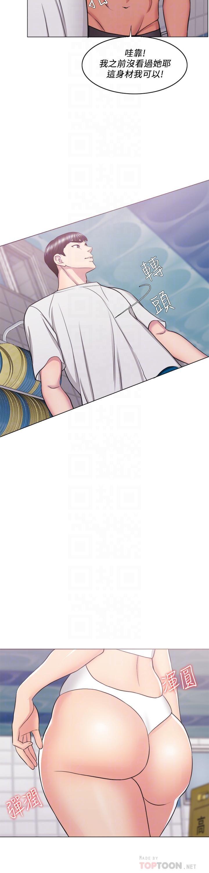 [韩国漫画] 湿身游泳课 剧情,熟女人妻,巨乳大奶#[34P]-18