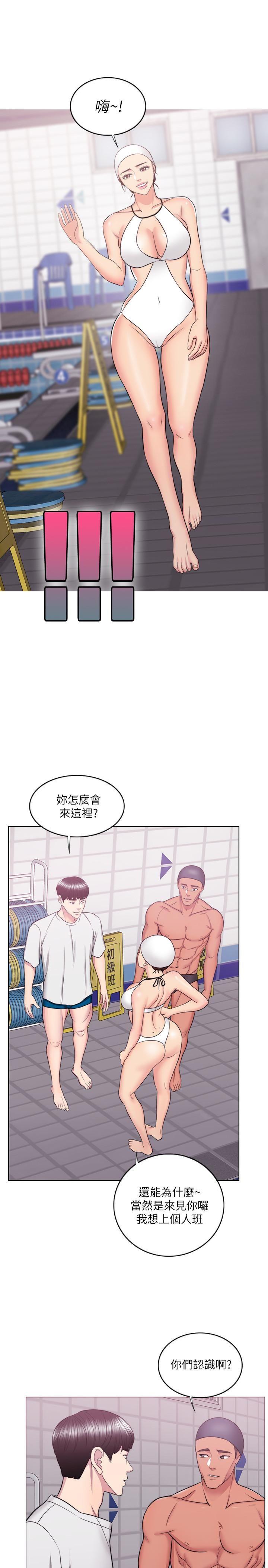 [韩国漫画] 湿身游泳课 剧情,熟女人妻,巨乳大奶#[34P]-19