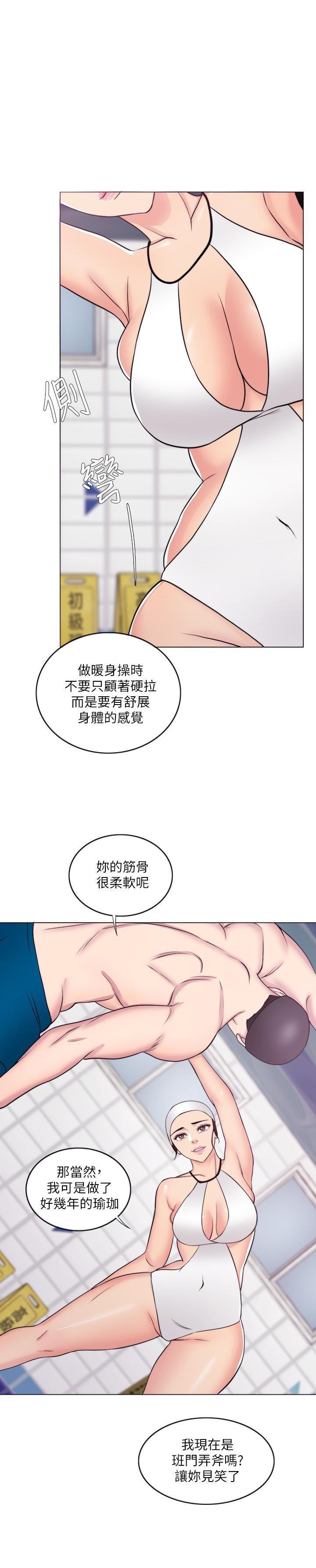 [韩国漫画] 湿身游泳课 剧情,熟女人妻,巨乳大奶#[34P]-22