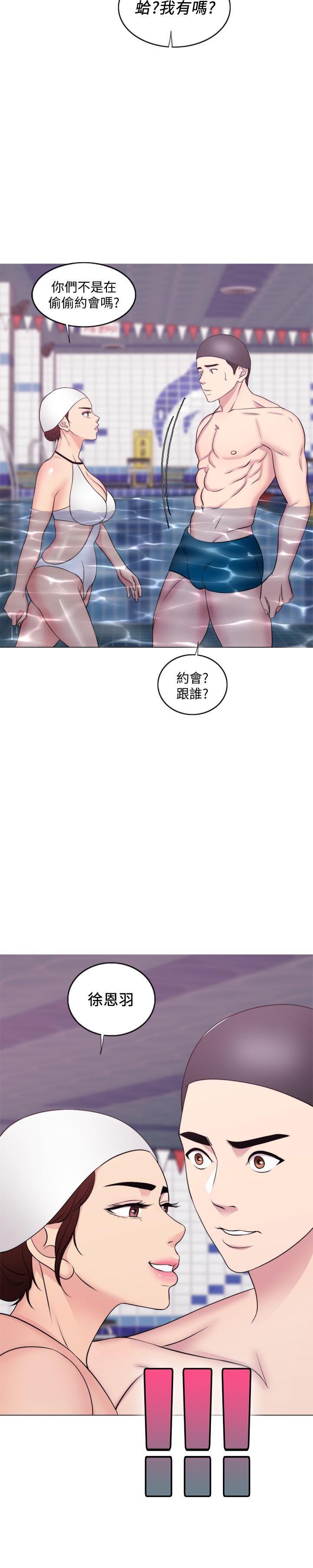[韩国漫画] 湿身游泳课 剧情,熟女人妻,巨乳大奶#[34P]-32