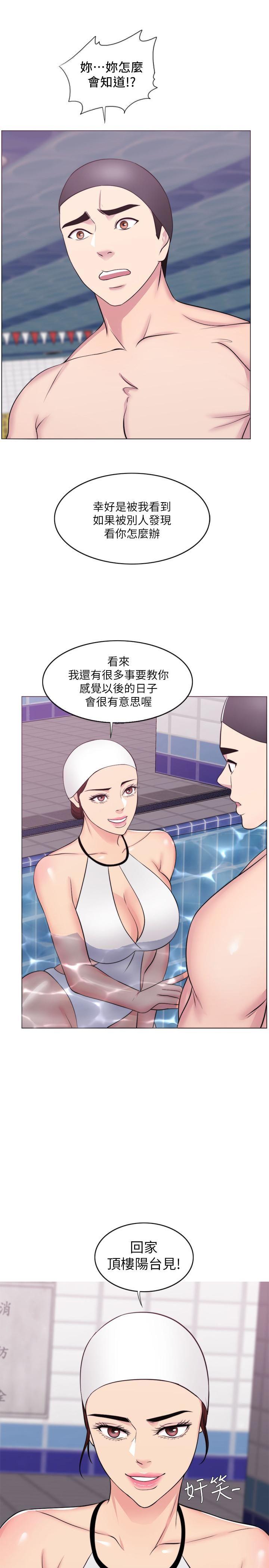 [韩国漫画] 湿身游泳课 剧情,熟女人妻,巨乳大奶#[34P]-33